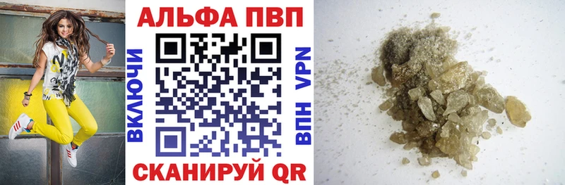 Наркотические вещества Сызрань КОКАИН Конопля Псилоцибиновые грибы Гашиш Меф мяу мяу А ПВП