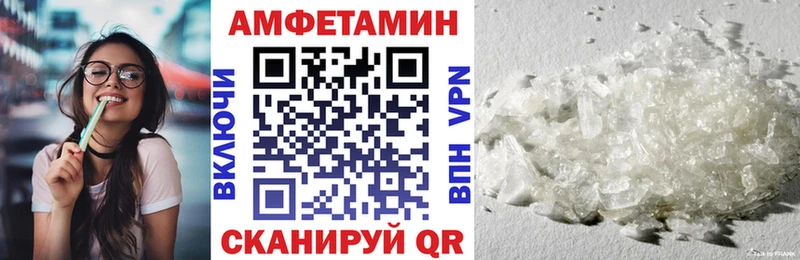 Амфетамин 97%  дарнет шоп  Сызрань 