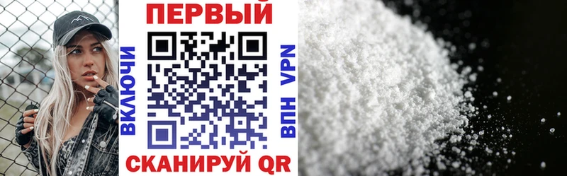 АМФЕТАМИН Розовый Сызрань