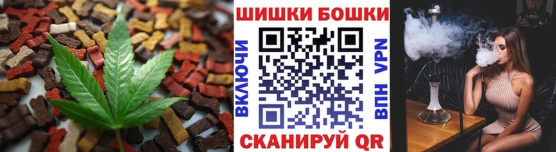 Еда ТГК конопля Сызрань