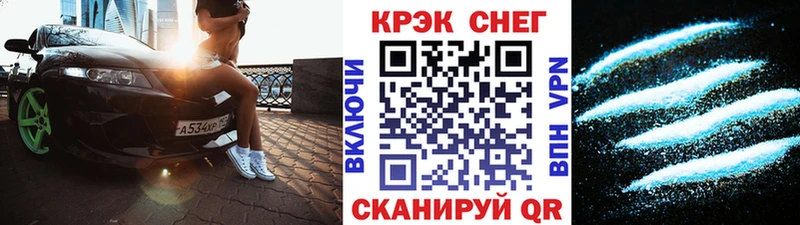 COCAIN Перу  цены наркотик  маркетплейс какой сайт  Сызрань 
