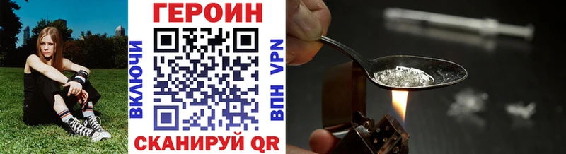 ГЕРОИН гречка  Сызрань 