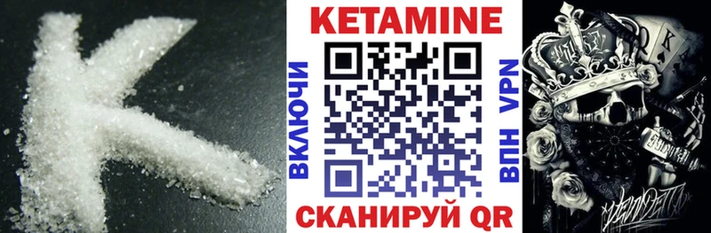 сколько стоит  Сызрань  Кетамин ketamine 