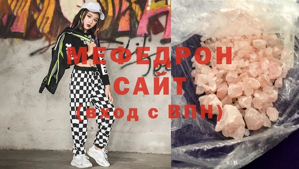 кокаин VHQ Богородицк