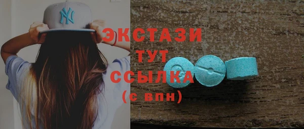 гашик Бородино