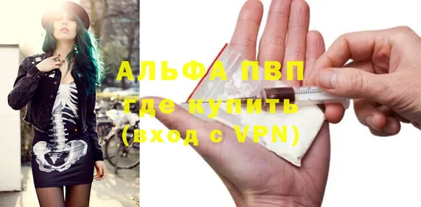 кокаин VHQ Богородицк