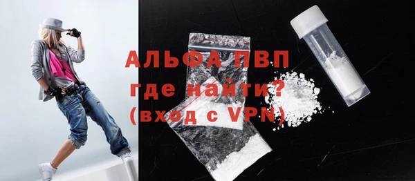 кокаин VHQ Богородицк