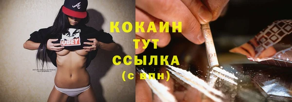 кокаин VHQ Богородицк