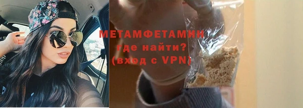 кокаин VHQ Богородицк