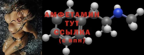 бошки Бугульма