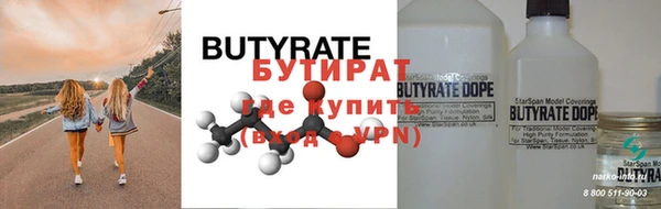 шишки Бронницы