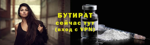 бошки Бугульма