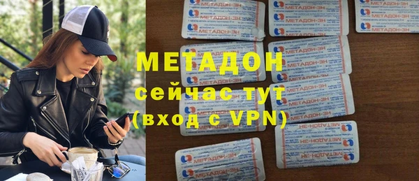 гашик Бородино