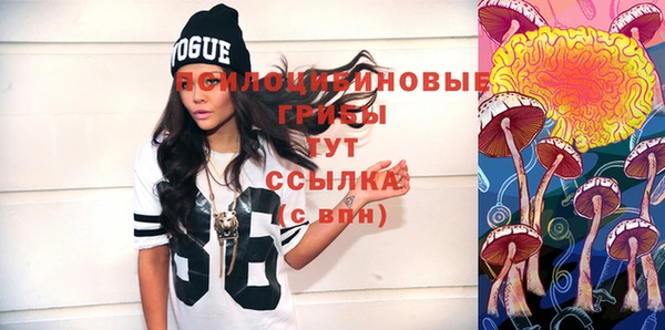 кокаин VHQ Богородицк