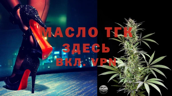 кокаин VHQ Богородицк