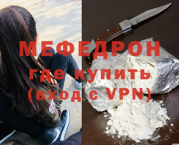 эйфоретик Богданович