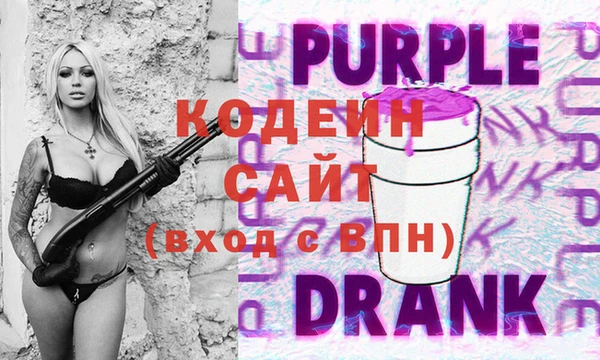 кокаин VHQ Богородицк