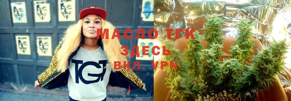 кокаин VHQ Богородицк