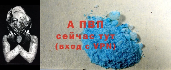 бошки Бугульма