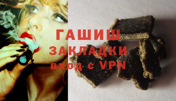 шишки Бронницы