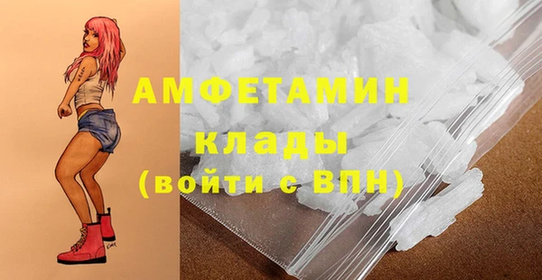 бошки Бугульма