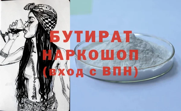 бошки Бугульма