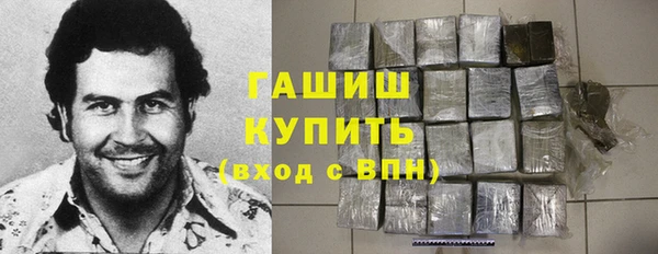 шишки Бронницы