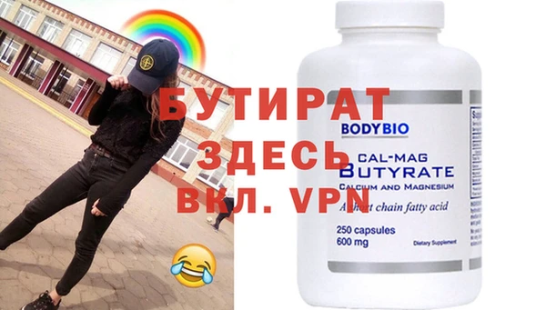 шишки Бронницы