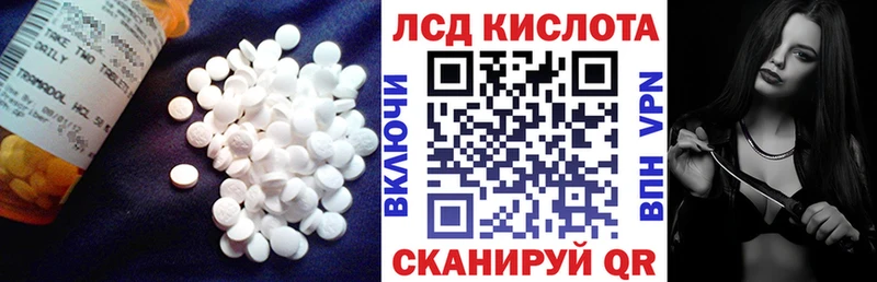 купить закладку  Сызрань  Лсд 25 экстази ecstasy 