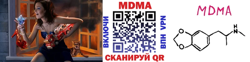 закладка  Сызрань  МДМА crystal 