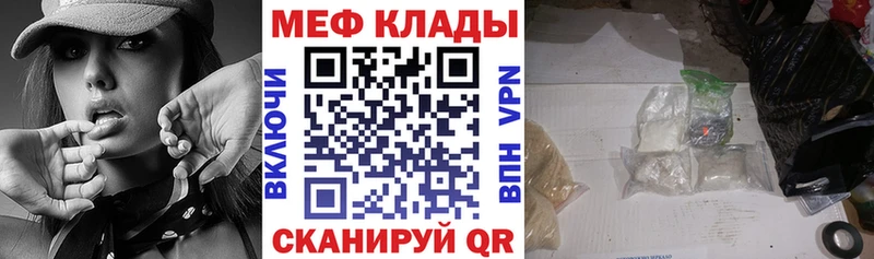 Меф мука  где купить   Сызрань 