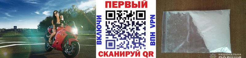 Первитин мет  дарнет шоп  Сызрань 
